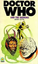 1974 Book cover with art by Chris Achilleos