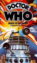 1978 Target edition with cover art by Roy Knipe